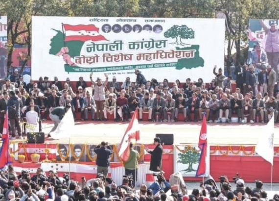 नेपाली कांग्रेसको विशेष महाधिवेशन शुरु, करिब ५६ प्रतिशत प्रतिनिधि सहभागी भएको दावी